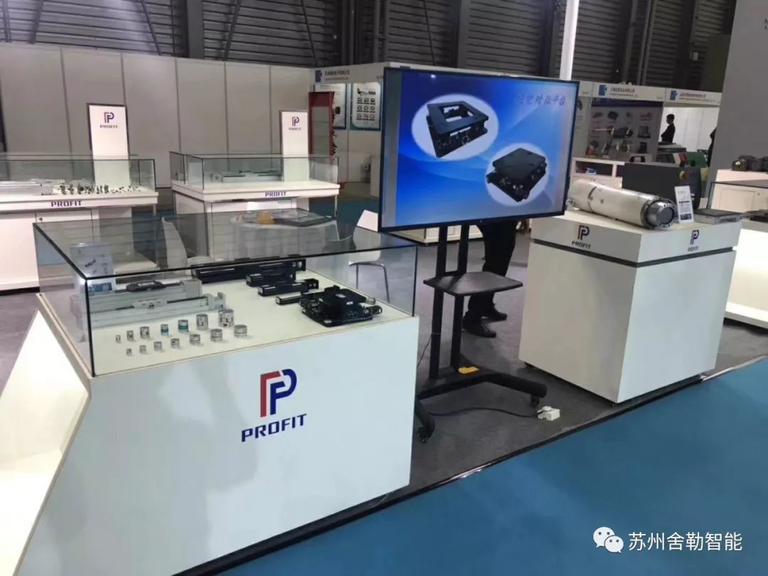 Shanghai International Industrial Assembly and Transmission Technology Exhibition
